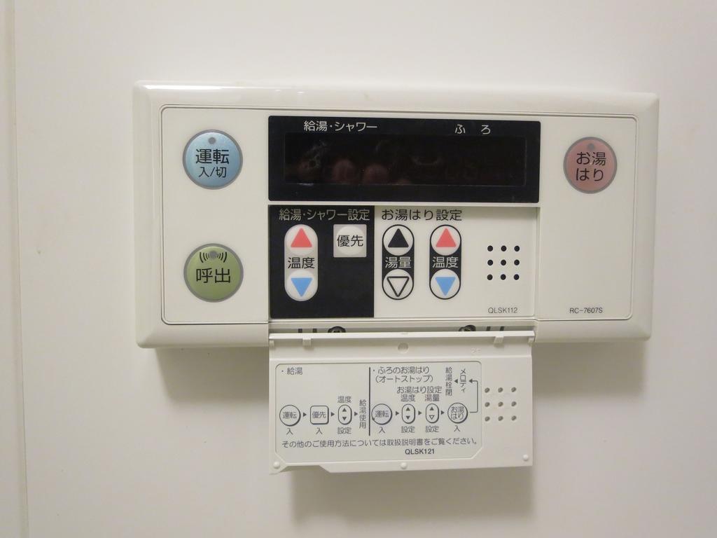 C'Est Joli Ikegami Apartment Tokyo Luaran gambar